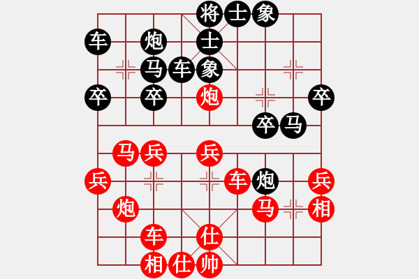 象棋棋譜圖片：北京 么毅 勝 重慶 侯必強(qiáng) - 步數(shù)：30 