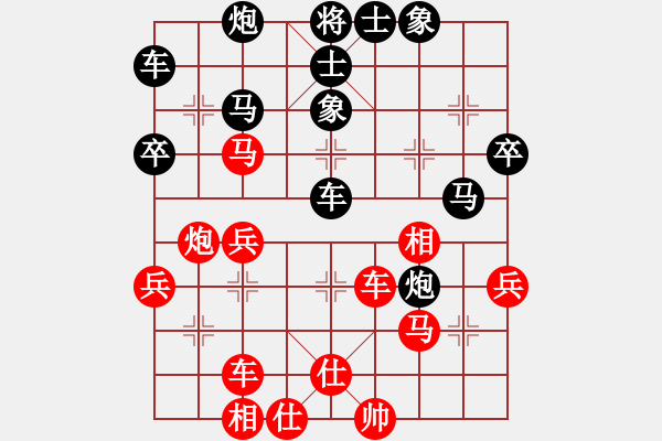 象棋棋譜圖片：北京 么毅 勝 重慶 侯必強(qiáng) - 步數(shù)：40 