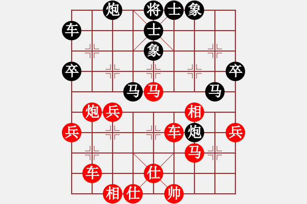 象棋棋譜圖片：北京 么毅 勝 重慶 侯必強(qiáng) - 步數(shù)：43 