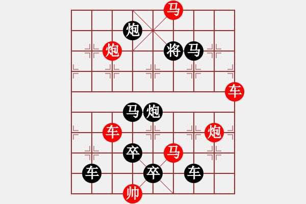 象棋棋譜圖片：青藤攀樹（時(shí)鑫 試擬） - 步數(shù)：0 