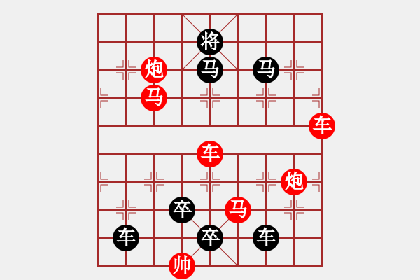 象棋棋譜圖片：青藤攀樹（時(shí)鑫 試擬） - 步數(shù)：10 