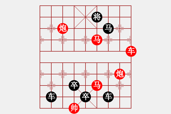 象棋棋譜圖片：青藤攀樹（時(shí)鑫 試擬） - 步數(shù)：20 