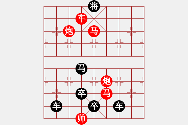 象棋棋譜圖片：青藤攀樹（時(shí)鑫 試擬） - 步數(shù)：40 