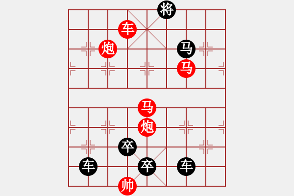 象棋棋譜圖片：青藤攀樹（時(shí)鑫 試擬） - 步數(shù)：50 