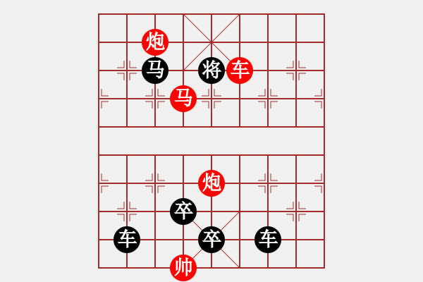 象棋棋譜圖片：青藤攀樹（時(shí)鑫 試擬） - 步數(shù)：61 