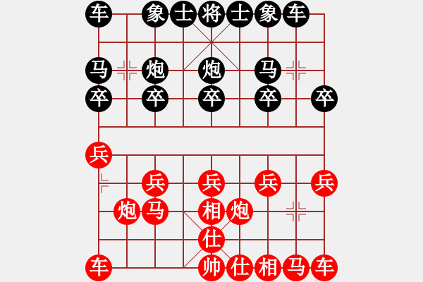 象棋棋譜圖片：【中】正義使者[黑] -VS- 左邊[紅] - 步數(shù)：10 