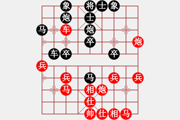 象棋棋譜圖片：【中】正義使者[黑] -VS- 左邊[紅] - 步數(shù)：30 