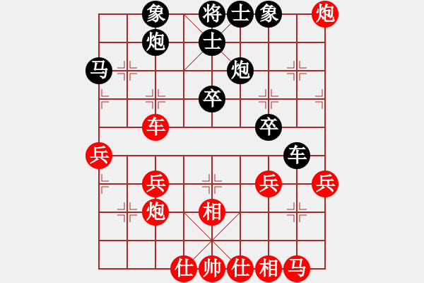 象棋棋譜圖片：【中】正義使者[黑] -VS- 左邊[紅] - 步數(shù)：40 