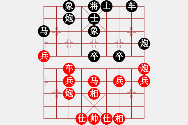 象棋棋譜圖片：【中】正義使者[黑] -VS- 左邊[紅] - 步數(shù)：50 