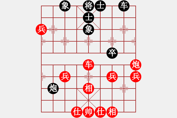 象棋棋譜圖片：【中】正義使者[黑] -VS- 左邊[紅] - 步數(shù)：60 