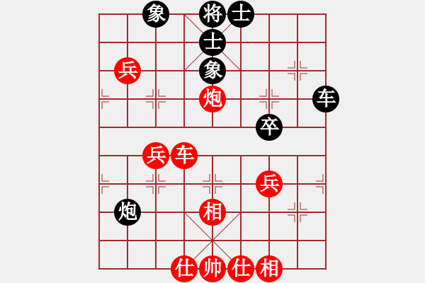 象棋棋譜圖片：【中】正義使者[黑] -VS- 左邊[紅] - 步數(shù)：70 