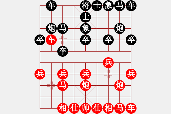 象棋棋譜圖片：紫薇花對(duì)紫微郎 和 簡(jiǎn)單點(diǎn) - 步數(shù)：10 