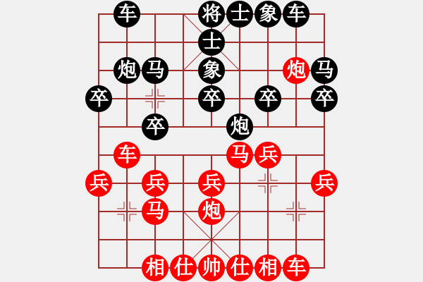 象棋棋譜圖片：紫薇花對(duì)紫微郎 和 簡(jiǎn)單點(diǎn) - 步數(shù)：20 