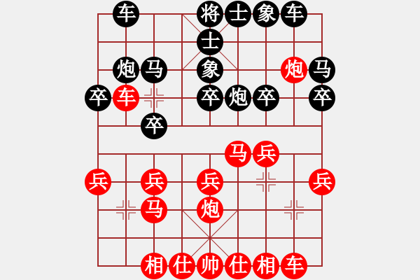 象棋棋譜圖片：紫薇花對(duì)紫微郎 和 簡(jiǎn)單點(diǎn) - 步數(shù)：30 