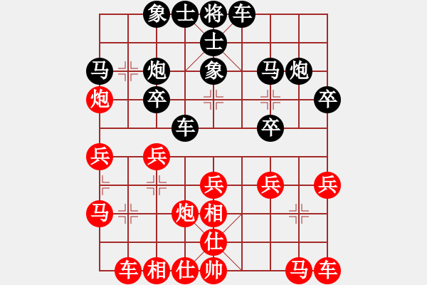 象棋棋譜圖片：飛天望月(月將)-負-鄂州家教王(8段) - 步數(shù)：20 