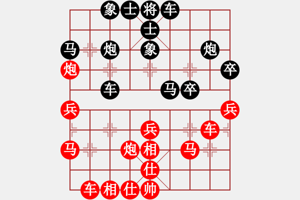 象棋棋譜圖片：飛天望月(月將)-負-鄂州家教王(8段) - 步數(shù)：30 