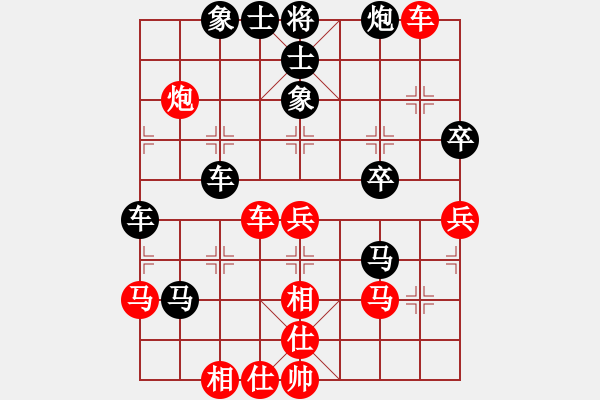 象棋棋譜圖片：飛天望月(月將)-負-鄂州家教王(8段) - 步數(shù)：50 