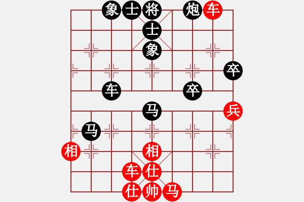 象棋棋譜圖片：飛天望月(月將)-負-鄂州家教王(8段) - 步數(shù)：60 