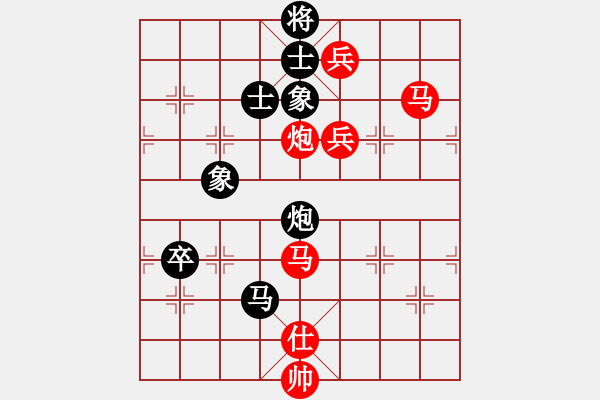 象棋棋譜圖片：第14輪 1-4附 京冀 陸偉韜 紅先勝 廈門 陳鴻盛 - 步數(shù)：150 