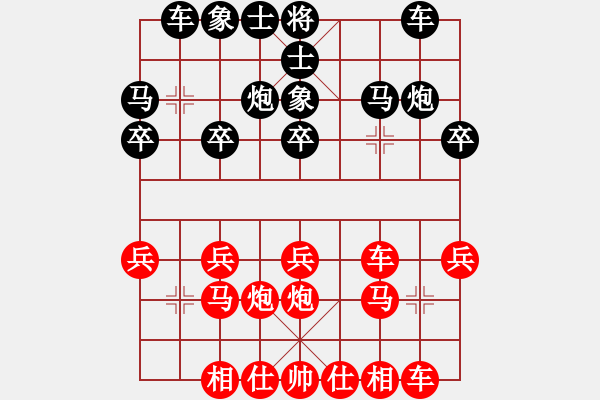 象棋棋谱图片：第14轮 1-4附 京冀 陆伟韬 红先胜 厦门 陈鸿盛 - 步数：20 