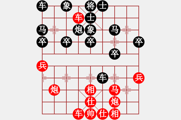 象棋棋譜圖片：電白 楊土芬 勝 電白 黃惠權(quán) - 步數(shù)：30 