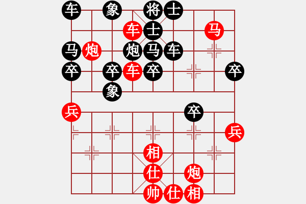 象棋棋譜圖片：電白 楊土芬 勝 電白 黃惠權(quán) - 步數(shù)：40 