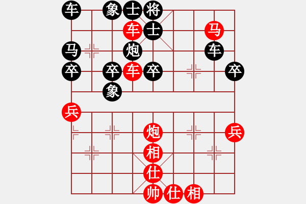 象棋棋譜圖片：電白 楊土芬 勝 電白 黃惠權(quán) - 步數(shù)：50 