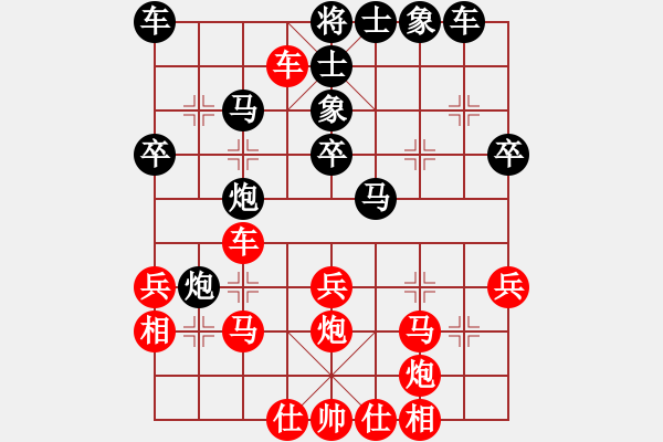 象棋棋譜圖片：1708局 B05-中炮對進左馬-魯肅(2000) 先負 旋風引擎23層(2817) - 步數(shù)：30 