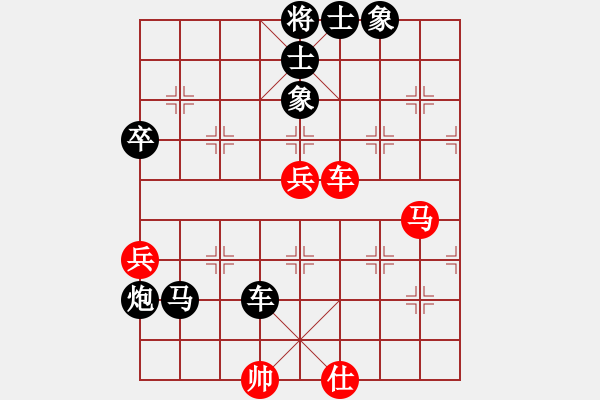 象棋棋譜圖片：1708局 B05-中炮對進左馬-魯肅(2000) 先負 旋風引擎23層(2817) - 步數(shù)：80 