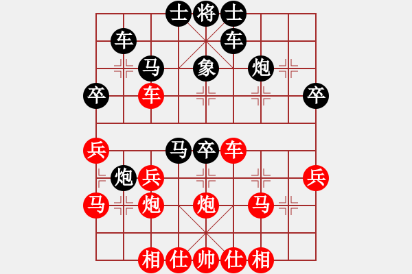 象棋棋谱图片：齐鲁六号(5f)-胜-逍遥风魔(5f) - 步数：40 