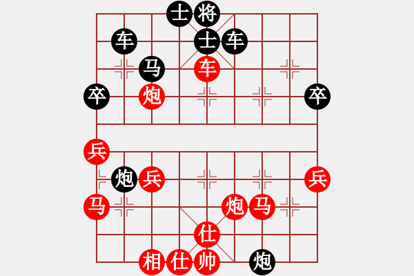 象棋棋谱图片：齐鲁六号(5f)-胜-逍遥风魔(5f) - 步数：50 