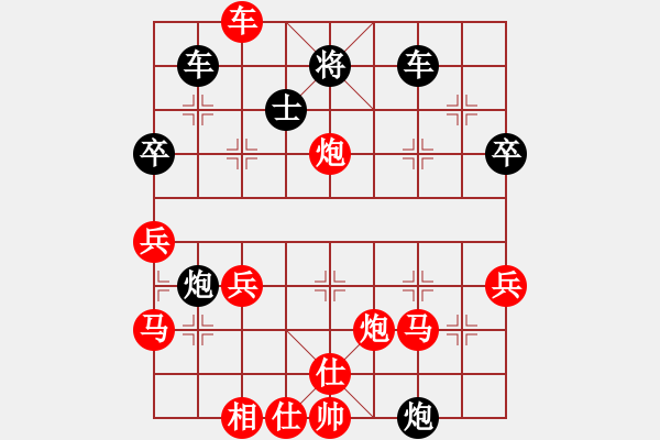 象棋棋谱图片：齐鲁六号(5f)-胜-逍遥风魔(5f) - 步数：60 
