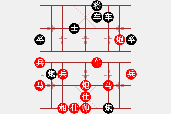象棋棋谱图片：齐鲁六号(5f)-胜-逍遥风魔(5f) - 步数：70 