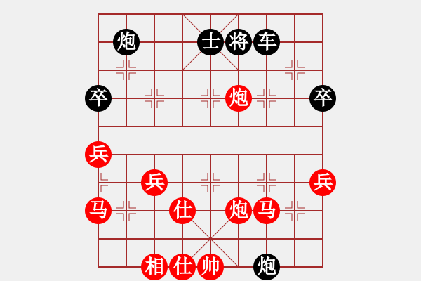 象棋棋谱图片：齐鲁六号(5f)-胜-逍遥风魔(5f) - 步数：77 