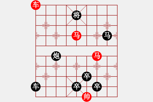 象棋棋譜圖片：車馬兵聯(lián)攻小作（034）....匹馬一麾 .... 孫達軍 - 步數(shù)：20 