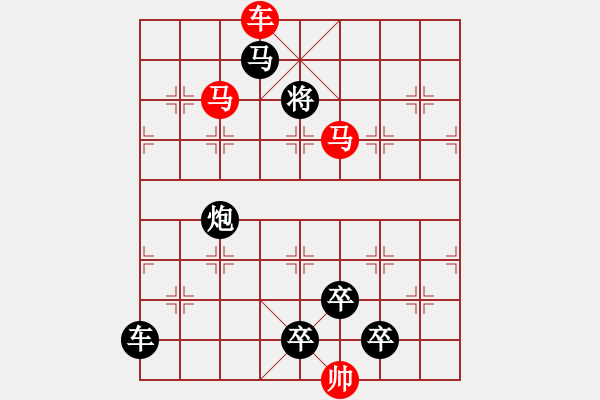 象棋棋譜圖片：車馬兵聯(lián)攻小作（034）....匹馬一麾 .... 孫達軍 - 步數(shù)：30 