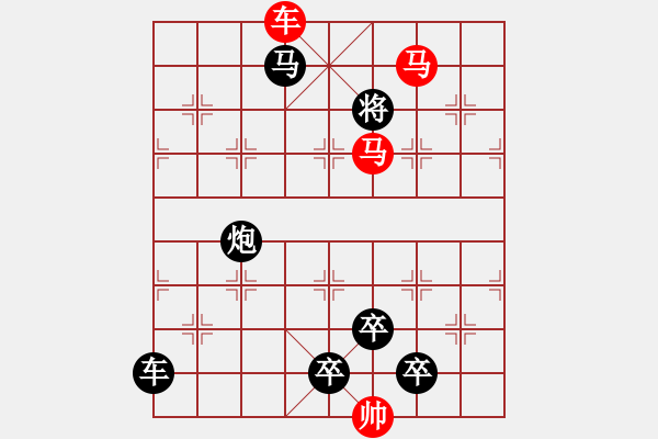 象棋棋譜圖片：車馬兵聯(lián)攻小作（034）....匹馬一麾 .... 孫達軍 - 步數(shù)：40 