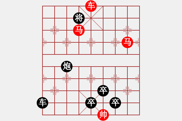 象棋棋譜圖片：車馬兵聯(lián)攻小作（034）....匹馬一麾 .... 孫達軍 - 步數(shù)：50 