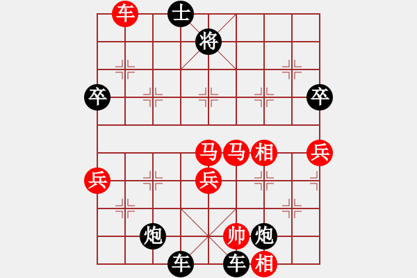 象棋棋譜圖片：將帥無情(1段)-負(fù)-王石十八號(hào)(9級(jí)) - 步數(shù)：100 