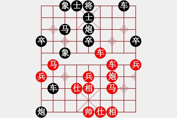 象棋棋譜圖片：將帥無情(1段)-負(fù)-王石十八號(hào)(9級(jí)) - 步數(shù)：50 