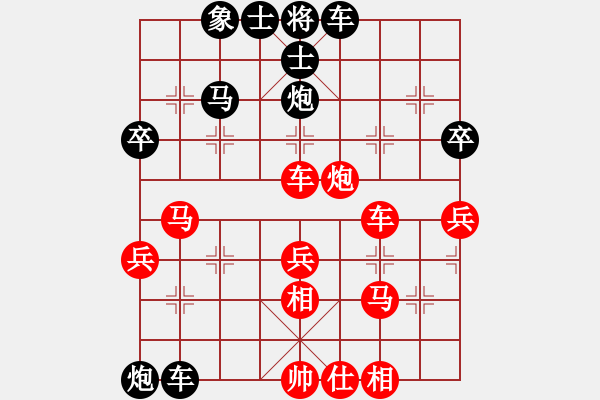 象棋棋譜圖片：將帥無情(1段)-負(fù)-王石十八號(hào)(9級(jí)) - 步數(shù)：60 