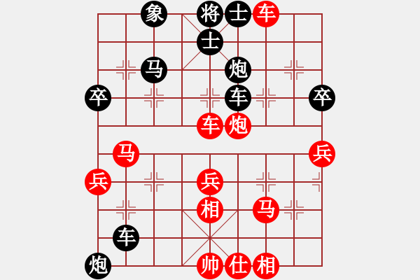 象棋棋譜圖片：將帥無情(1段)-負(fù)-王石十八號(hào)(9級(jí)) - 步數(shù)：70 