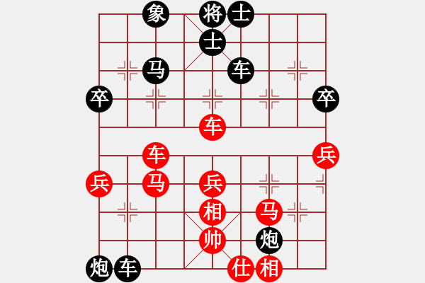 象棋棋譜圖片：將帥無情(1段)-負(fù)-王石十八號(hào)(9級(jí)) - 步數(shù)：80 