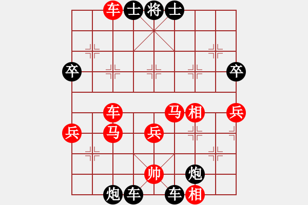 象棋棋譜圖片：將帥無情(1段)-負(fù)-王石十八號(hào)(9級(jí)) - 步數(shù)：90 