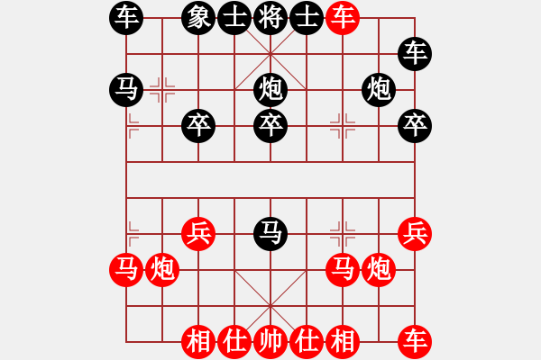 象棋棋譜圖片：熱血盟●不休[紅] -VS- 熱血盟●溫柔一刀[黑] - 步數(shù)：20 