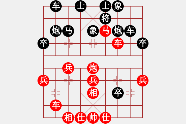 象棋棋譜圖片：?jiǎn)?- 步數(shù)：20 