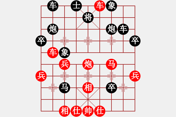 象棋棋譜圖片：?jiǎn)?- 步數(shù)：30 