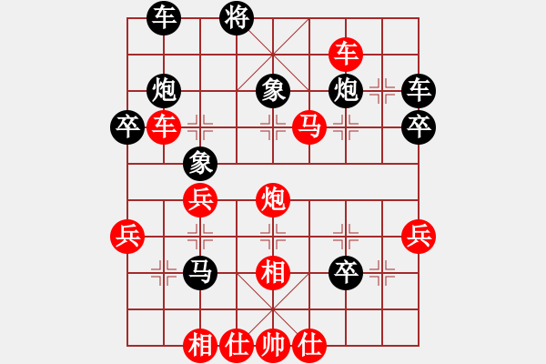 象棋棋譜圖片：?jiǎn)?- 步數(shù)：40 