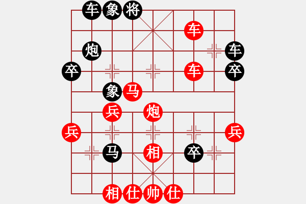 象棋棋譜圖片：?jiǎn)?- 步數(shù)：44 