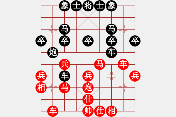 象棋棋譜圖片：鄭新年     先勝 王琪       - 步數(shù)：30 